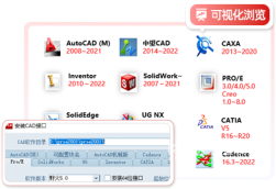 PLM软件可视化.png PLM软件可视化.png