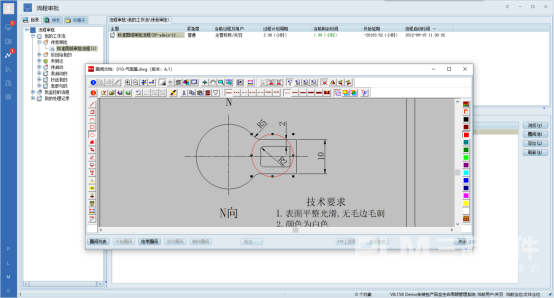 PLM软件在线审核.png PLM软件在线审核.png